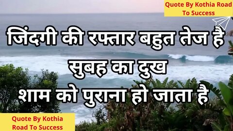 जो आपसे सच्चा प्यार करेगा|Best Motivational speech Hindi video Inspirational quotes | Motivation |