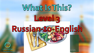 What Is This?: Level 3 - Russian-to-English