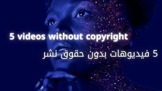 videos for montage without copyright 5