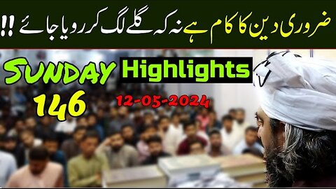 146-Public Session HIGHLIGHTS at Jhelum Academy on SUNDAY (12-May-24) | Engineer Muhammad Ali Mirza