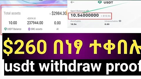 usdt withdraw proof $260 በነፃ ተቀበሉ