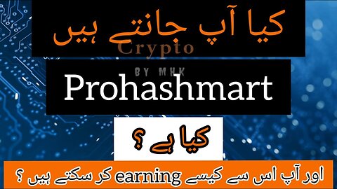 What Is Prohashmart?