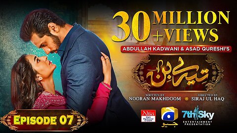 Tere Bin Episode 07 - [Eng Sub] - Yumna Zaidi - Wahaj Ali - 18th January 2023