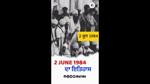 2 June 1984 Da Itihaas #viralreelschallenge #viralshorts
