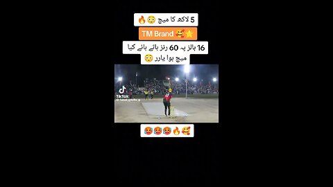Chase 60 runs only in 16 balls 🫣|#cricket video