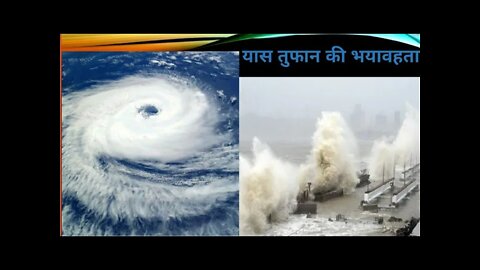 yash tufan # tawahi # cyclone