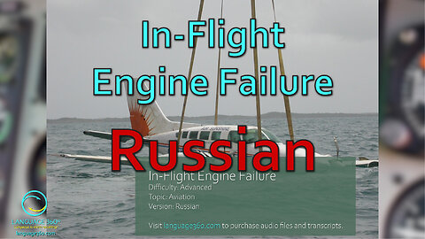 In Flight Engine Failure: Russian