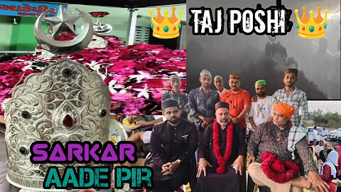 👑 Taj Poshi 👑 | Sarkar Aade Pir | Mehfile Sama Aur Langar Bhi Hua | MohammadFaizanShaikhMFS