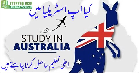 How to apply study in Australia|Studyabroad from Pakistan