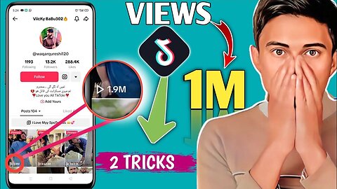 Tiktok free views kaise badhaye | tiktok free views website 2023 | tiktok video viral trick 2023