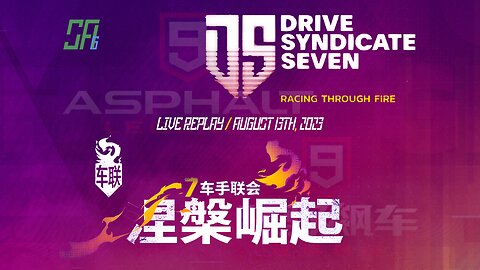 [Asphalt 9] DS7 = Deep Starstrukk Sevenseas and More | Global & China | Live Replay | Aug 13 '23, +8