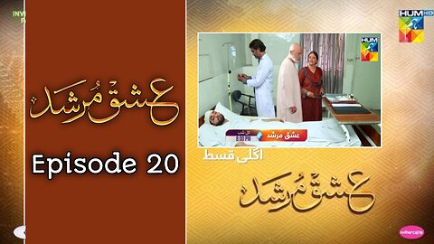 Ishq Murshid | EP 20 | Ishq Murshid Drama Episode 20