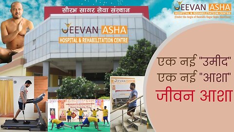 Jeevan Asha Hospital provided him free of cost modular prosthesis