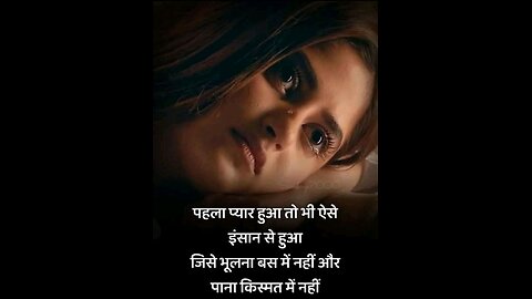 Sad Shayari videos| emotional video | Sad videos| viral shayari