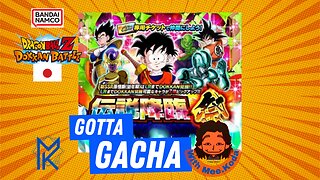 GottaGacha LR KidGohan Banner Dokkan Battle JP