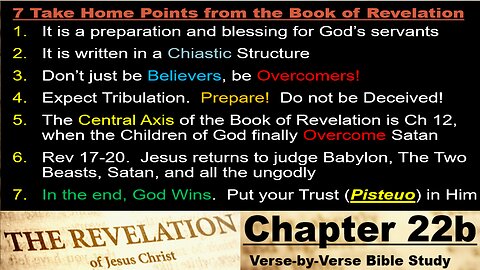 The Revelation of Jesus Christ - Chapter 22b