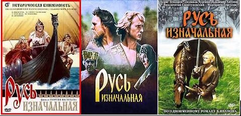 PRIMORDIAL RUS' (1985) -- two parts in one in Russian with English subtitles.