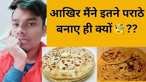 Maine aloo Paratha banaya😍 ‼️ इतना स्वादिष्ट 😊@rishavnikhil9899 #ranchi #vlog #students #recipe