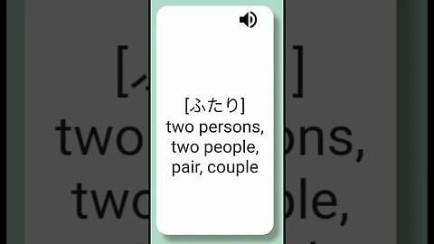 Japanese Kanji Alphabet Reading & Listening 🎧 For Beginners With Flash Cards 👈👈 @JapanGedara