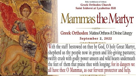 September 2, 2022, Mammas the Martyr | Greek Orthodox Divine Liturgy