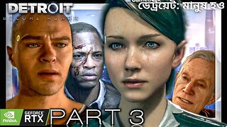 A game your Psychologist will beg you to Play! Detroit Become Human 3