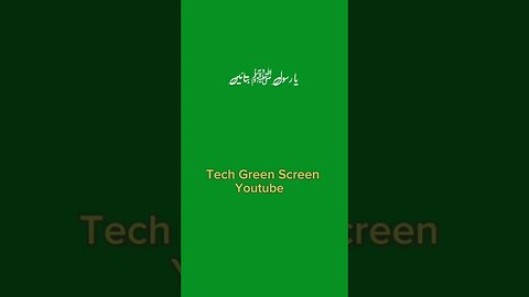 RASOOL ULLAH SAW ny farmaya Islamic status 💕💜💙💚 | Green screen poetry | #urdustatus @techgreenscreen