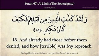 English Quran | Chapter 67 | Surah Al-Mulk ( The Dominion, Sovereignty )