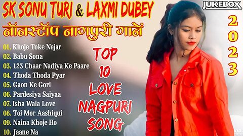 SINGER - SK SONU TURI & LAXMI DUBEY !! LOVE ROMANTIC NAGPURI NONSTOPE SONG !! AUDIO JUKEBOX SONG !!