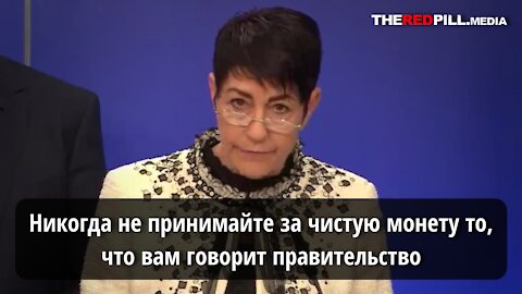 Кристин Андерсон о принудительной вакцинации