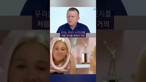 인간은 영적인 면보다 육체에 더 신경을 씁니다.