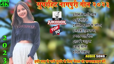 NEW NAGPURI 2023 SINGER SUMAN GUPTA KUMAR PRITAM SUPER HIT JUKEBOX NON STOP 2023