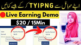 Earn Money Online easy Typing Job Online Earning in Pakistan Online Typing Jobs in PK#make_money