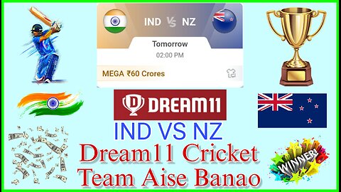 Dream11 Cricket Team kaise banate hai Hindi Me Jaano