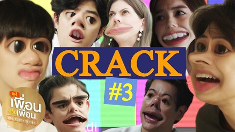 Bad Buddy Series | CRACK #3!