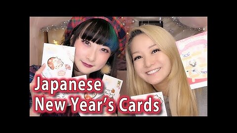 Japanese New Year's Cards Nengajo with Reina Scully~♪ Part 2