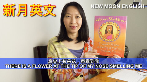 鼻尖上有朵花，察覺到我 THERE IS A FLOWER AT THE TIP OF MY NOSE SMELLING ME