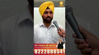 नशे की लत ने मरने को मजबूर किया। Harjindar Das, Patiala (Punjab)