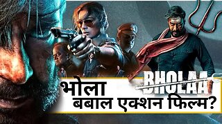 Bholaa Movie (3D) | First Day First Show | Public Honest Review | Ajay Devgn, Tabu | Kaithi Remake