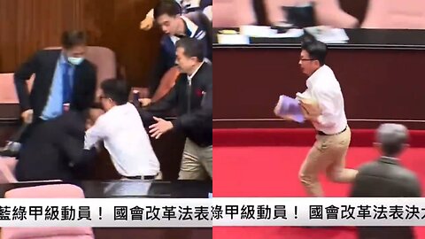 Member of Taiwan's Parliament Stole a Bill and Ran Off to Prevent it from Being Passed