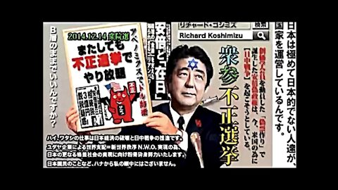 2014.12.06 リチャード・コシミズ講演会 神奈川横浜
