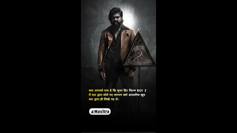 Kgf chapter 2 facts in hindi