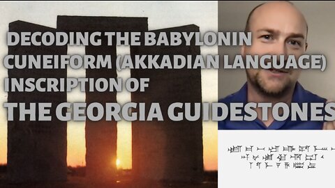 The Babylonian Cuneiform of the Georgia Guidestones (Translation of the Akkadian language portion)