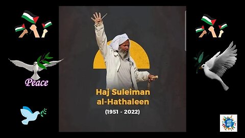 Part 2: Honoring The Life of Haj Suleiman al-Hathaleen