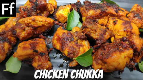 Chicken Chukka Varuval / simple chicken fry / சிக்கன் சுக்கா /chicken fry