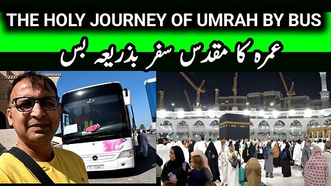 The Holy Journey of Umrah by Bus I Umrah ka Muqaddas Safar By Bus | 4k | Umrah Series Epi-01