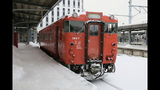 South Hokkaido Diesel car departing the station