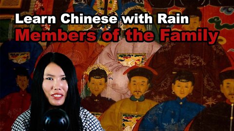Learn Chinese with Rain: Members of the Family
