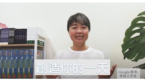 【倖因工作室】藍慕沙「創造你的一天」教學中文CD介紹~ 靈性與科學的相遇 ~~這樣做就對啦!