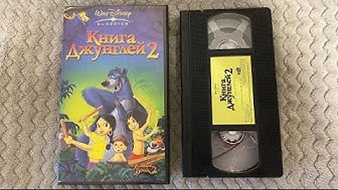 Opening to The Jungle Book 2 2003 VHS (Russian) Начало кассеты "Книга Джунглей 2" (Видеосервис)