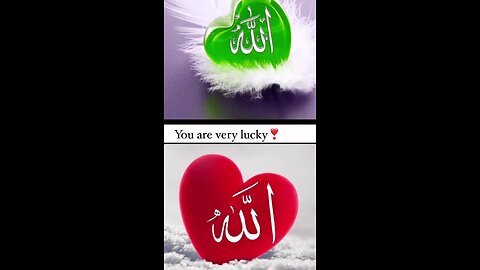 Allah blesses you
